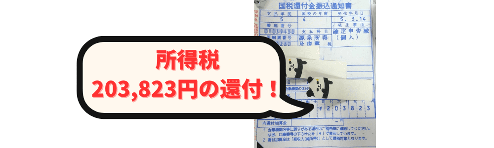 実績証拠1